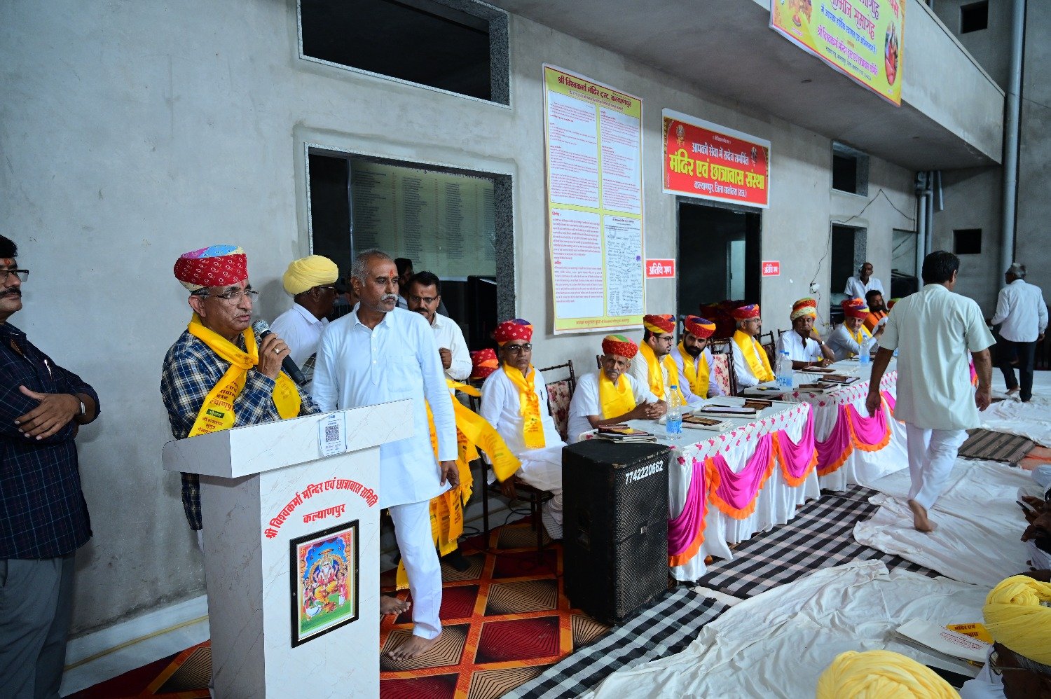 17 सितम्बर 2026 2026 17 सितम्बर 2026 प्रतिभा सम्मान समारोह  (अतिथि उदबोधन)